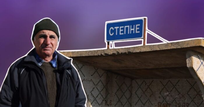 Клуб і дитсадок знищені, школа зруйнована на 80%: важке повернення села Степне до мирного життя