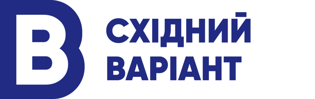 «Східний Варіант» (Донеччина та Луганщина)