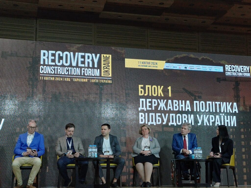 20240411 122234 - Вікно Відновлення
