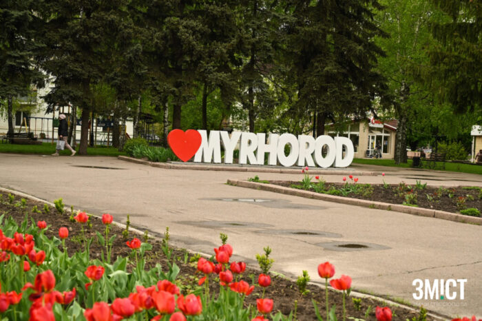 Рани Миргорода. Про життя і відбудову після обстрілів ракетами