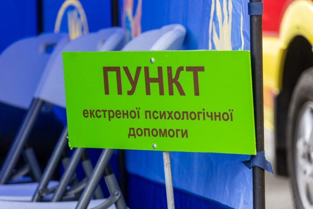 photo 2024 04 19 12 07 25 - Вікно Відновлення