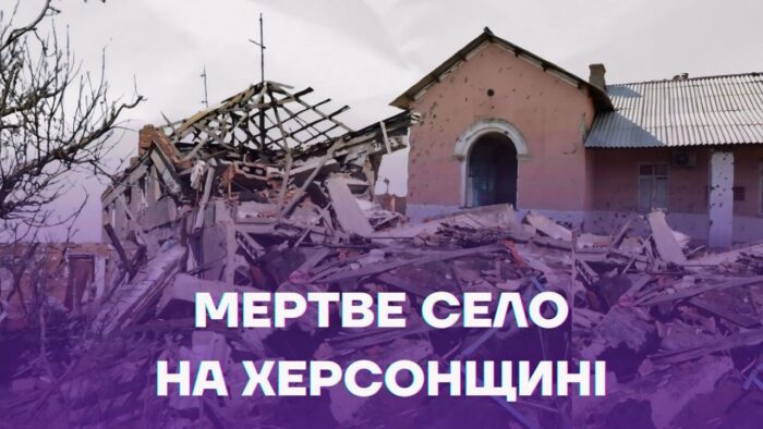 Відновленню не підлягає: що сталось із залізничною станцією Копані на Херсонщині (відео)