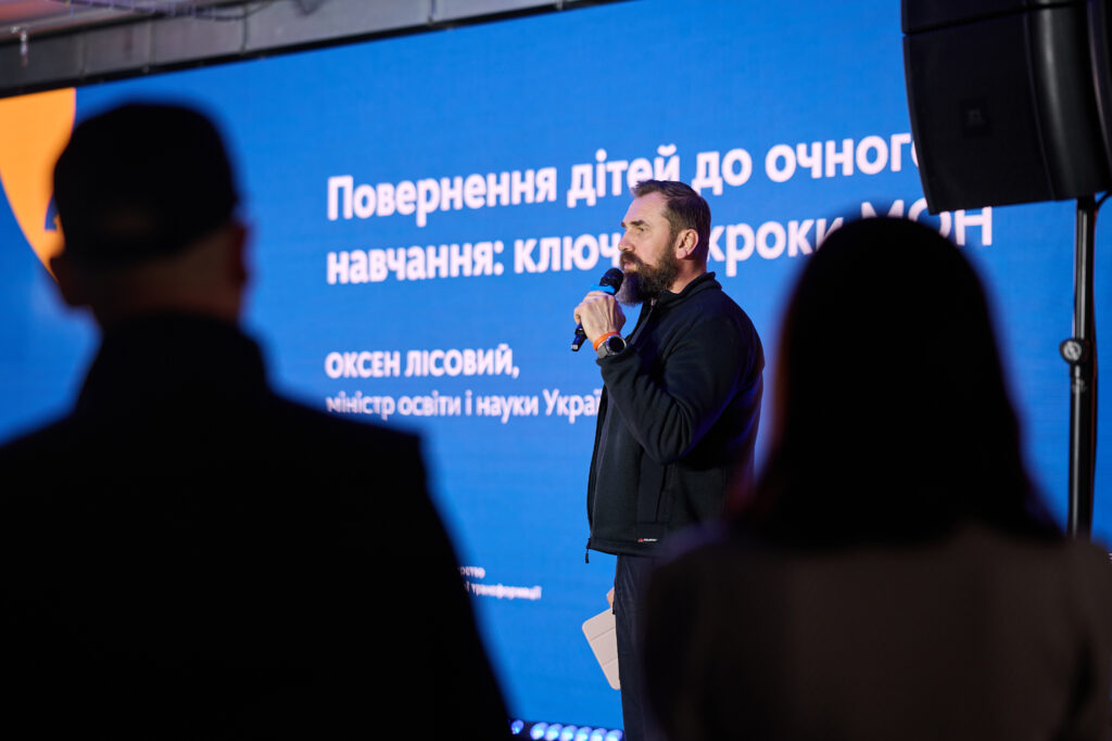 Оксен Лісовий: «Кількість учнів, які навчаються дистанційно не за місцем перебування, має зменшитися» 1 pir 0505 1 - Вікно Відновлення