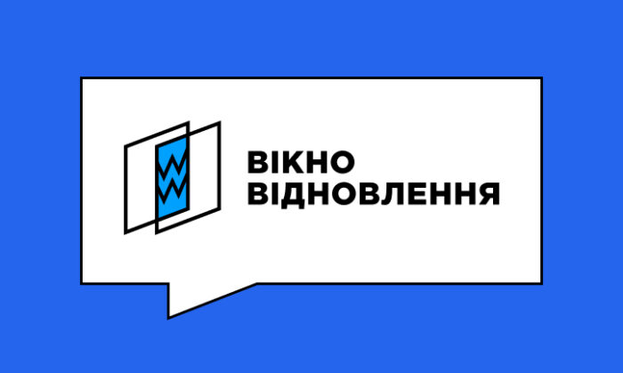 Закарпатська область та австрійська федеральна земля Тіроль уклали рамкову угоду про відбудову