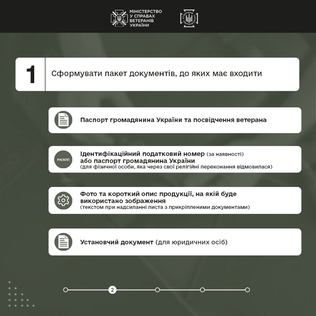2 3 - Вікно Відновлення