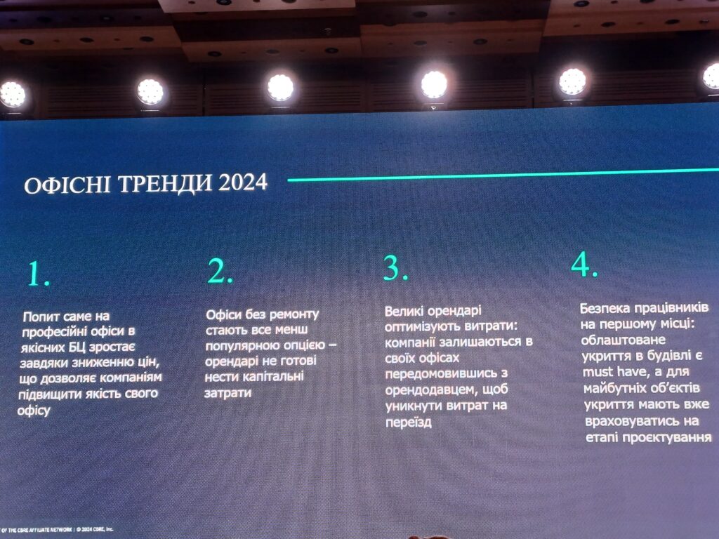 20240516 115021 - Вікно Відновлення