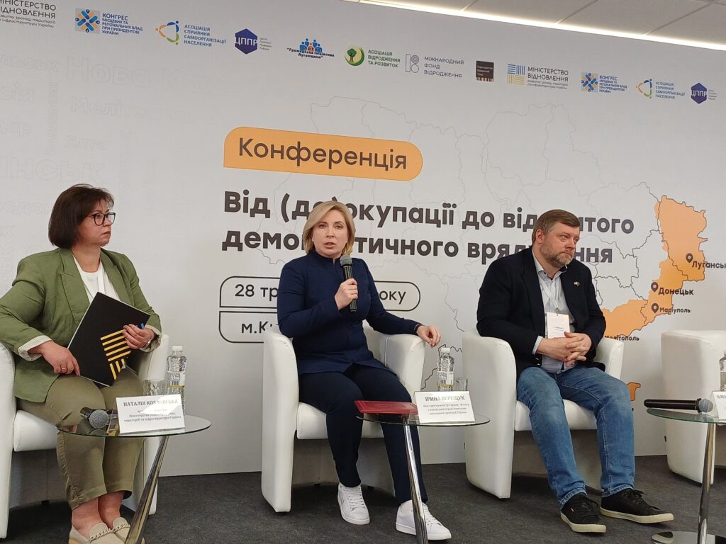 Ірина Верещук: Стратегію відновлення влади і реінтеграції деокупованих територій буде ухвалено до кінця червня 1 20240528 102116 - Вікно Відновлення