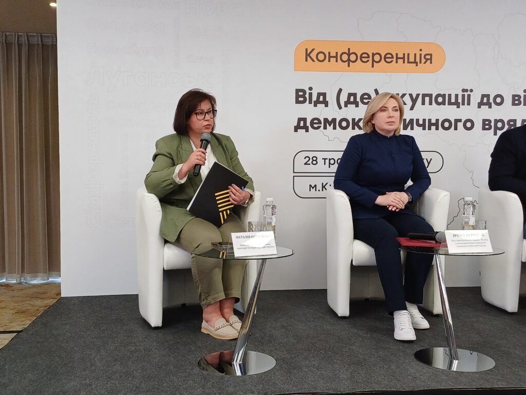 Ірина Верещук: Стратегію відновлення влади і реінтеграції деокупованих територій буде ухвалено до кінця червня