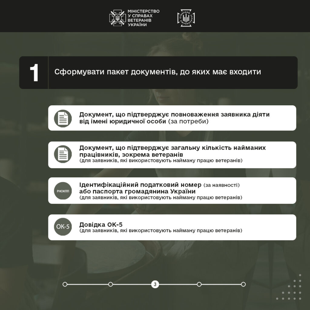 3 1 - Вікно Відновлення