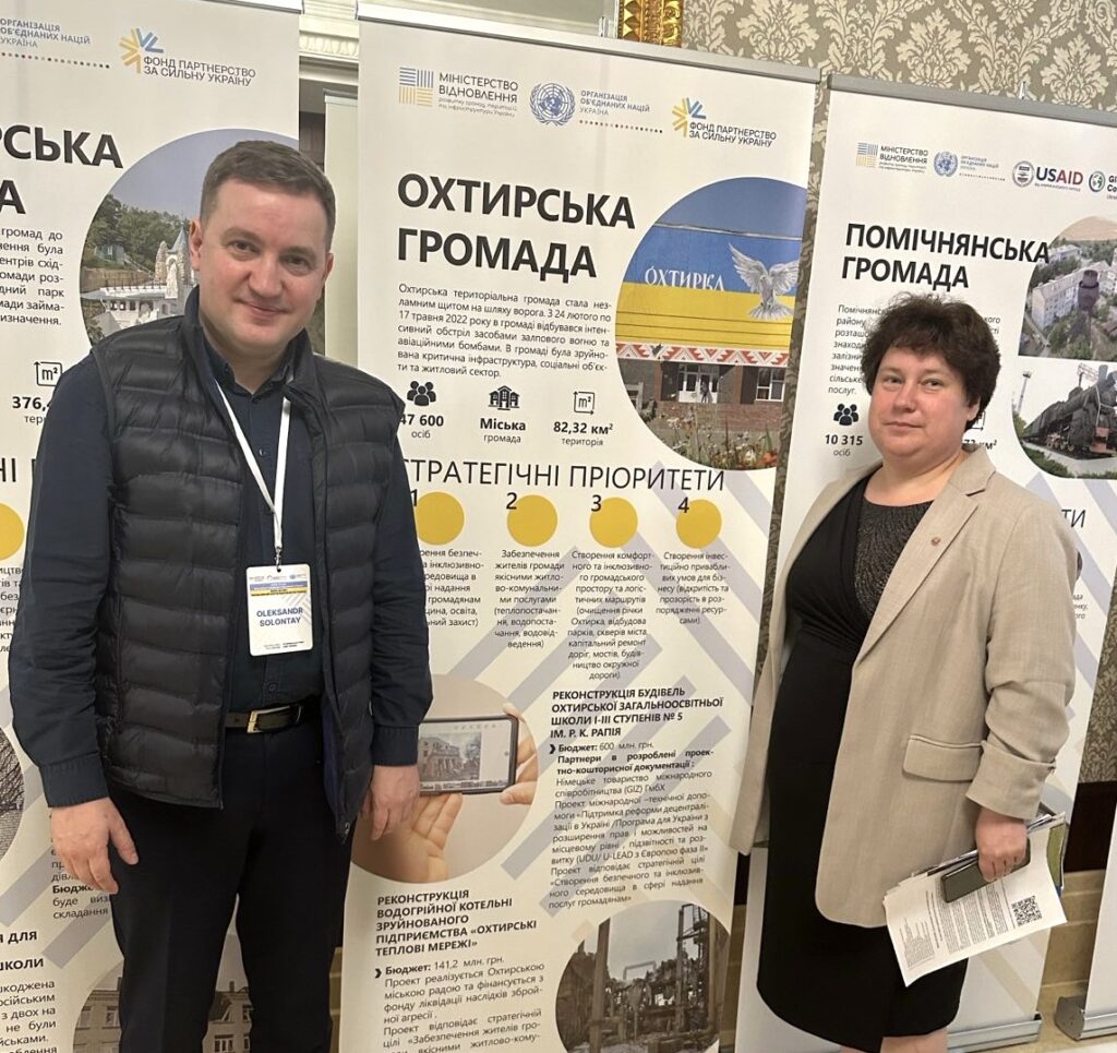 443699349 464497299595960 5045616900504298871 n - Вікно Відновлення