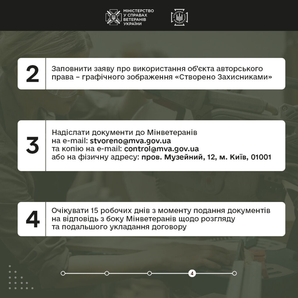 4 1 - Вікно Відновлення