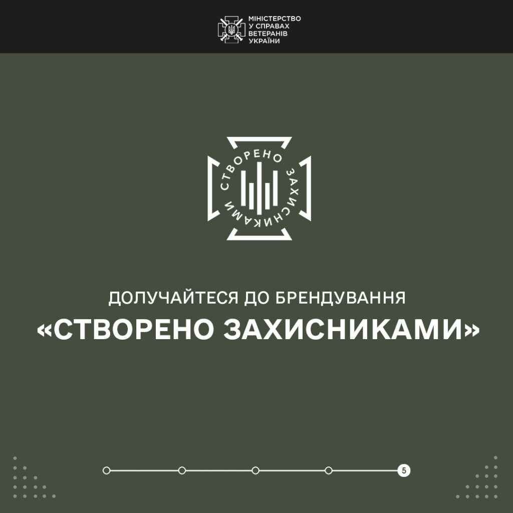 5 1 - Вікно Відновлення