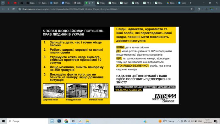 Як фіксується те, що потрібно відновлювати: розбираємося з підходами та інструментами