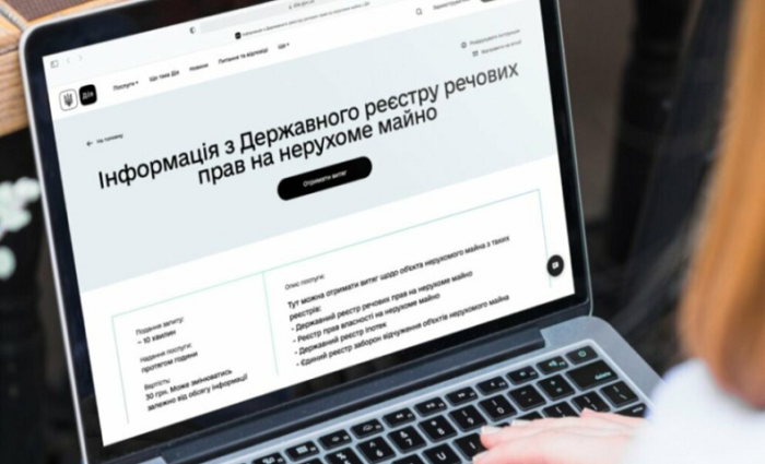 «Черги на реєстрацію розписані до вересня», — як жителям Краматорська внести дані до Держреєстру з прав нерухомості