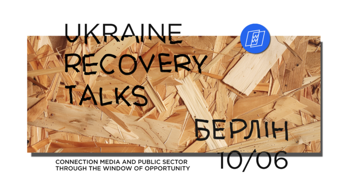 Перед URC 2024: У Берліні відбудеться захід Ukraine Recovery Talks про «Вікно Відновлення» та підтримку медіа під час війни