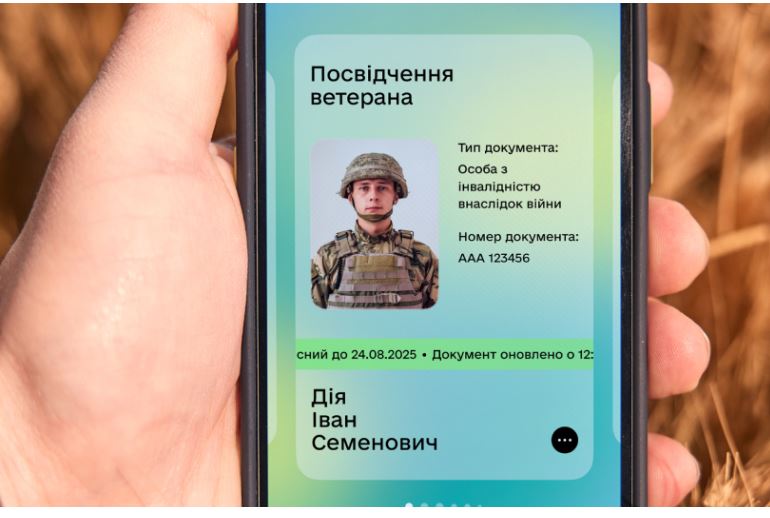 У застосунку Дія вже доступне посвідчення ветерана: як його додати