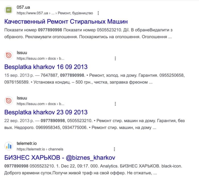 Підприємець у Харкові ремонтує пральні машини, а у Херсоні — бомбосховища