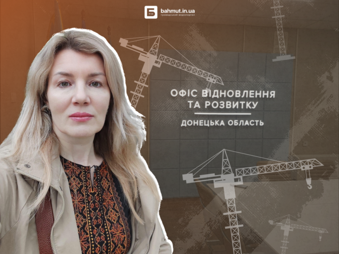 Відновлення Донеччини: хто цим займається зараз