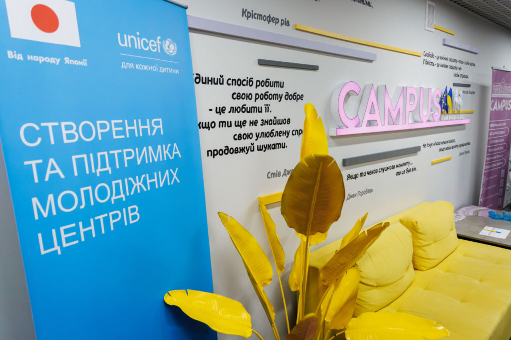 У Чугуївській громаді відкрили третій на Харківщині Центр життєстійкості та молодіжний центр «Кампус» 2 photo 2024 07 02 16 07 58 1280x853 1 - Вікно Відновлення