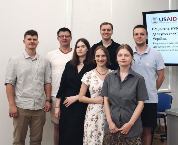 Презентація звіту «Соціальна згуртованість у деокупованих громадах Сходу та Півдня України» – Школа політичної аналітики НаУКМА