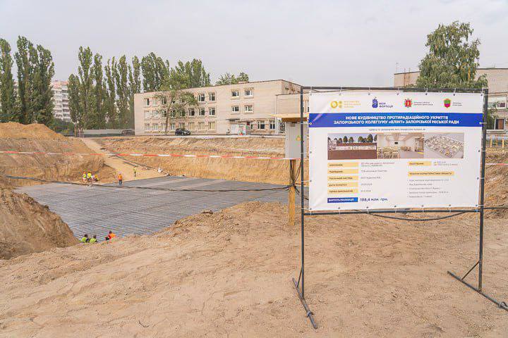 У Запоріжжі будують «підземну школу» за 108,4 млн грн (фото)
