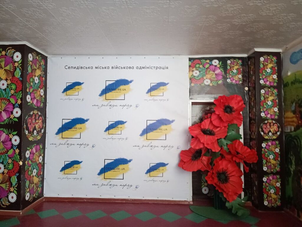 «Селидове. UA»: центри підтримки ВПО запрацювали у Кам’янському та під Києвом