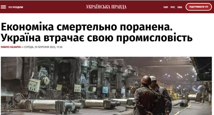 Як протистояти тезам російської пропаганди про «неможливість відновлення України»