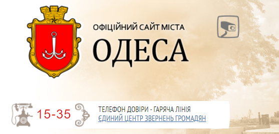 В Одесі до 30 серпня продовжили конкурс на фінансову підтримку для підприємців