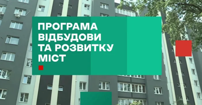 Що відомо про перебіг відновлювальних робіт на Чернігівщині та які фактори гальмують процес відбудови (відео)