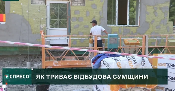 Як відбувається відновлення деокупованої Сумщини (відео)