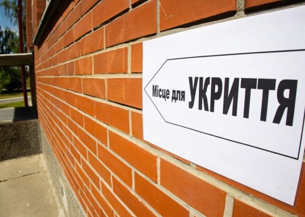 Понад 1,8 млн грн збитків на ремонті укриттів у Кривому Розі: судитимуть ексчиновницю