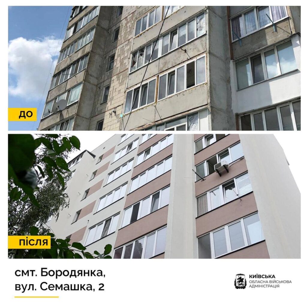 У Бородянці на Київщині за гроші UNITED24 відновили багатоповерхівку, зруйновану росіянами 2 photo 2024 11 13 15 51 52 - Вікно Відновлення