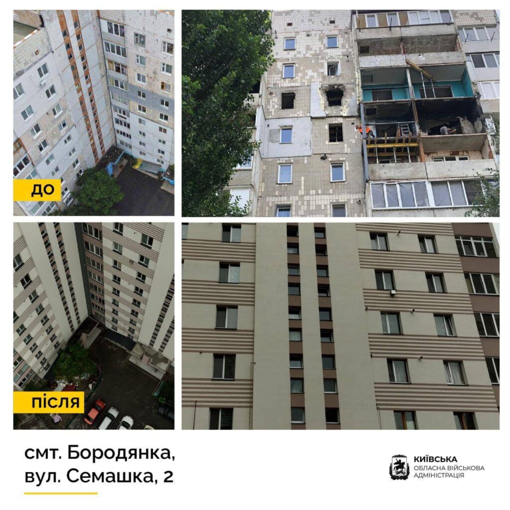 У Бородянці на Київщині за гроші UNITED24 відновили багатоповерхівку, зруйновану росіянами 1 photo 2024 11 13 15 51 53 - Вікно Відновлення