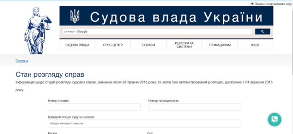 8 (не)очевидних фактів у роботі з документами — з курсу «Вотчдоги Відновлення» 2 Скриншот з сайту