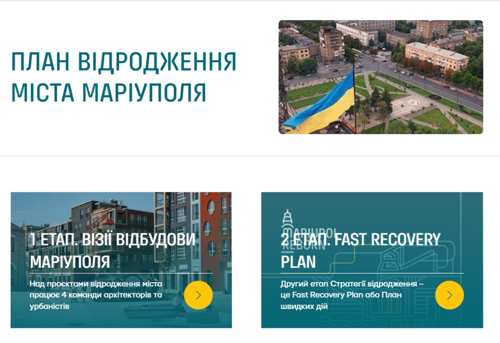 zobrazhennya 2024 11 13 094258918 - Вікно Відновлення