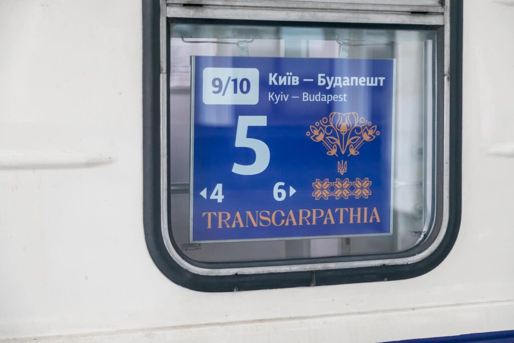 Нові напрямки Укрзалізниці: «Transcarpathia», +5 рейсів до гір та інші 1 Вказівник номеру вагона в поїзді №9/10