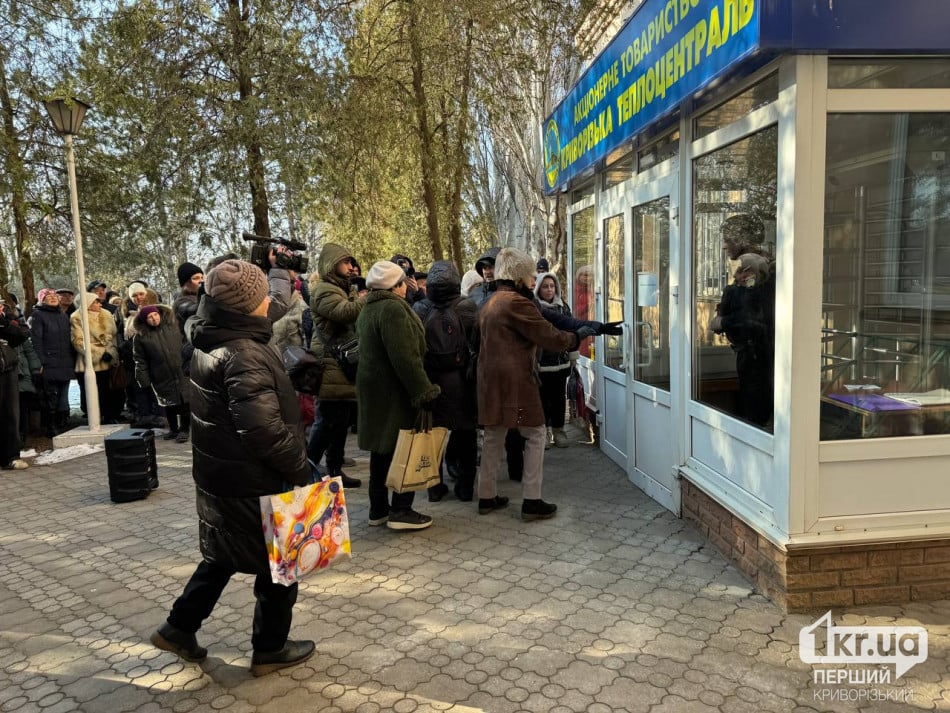 На модернізацію тепломереж у Кривому Розі можуть спрямувати близько 1 млрд грн 1 637854 1a7f0eb67487ab84bd0233f64c82244ac6dcea9edf96cc6cdfb1f535b683c2741739267574jpg - Вікно Відновлення
