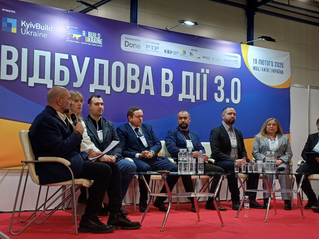 Агентство відновлення створює центральну закупівельну організацію