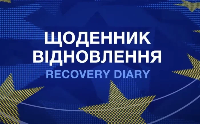 Запустили телевізійний дайджест «Щоденник відновлення»: про що в першому випуску