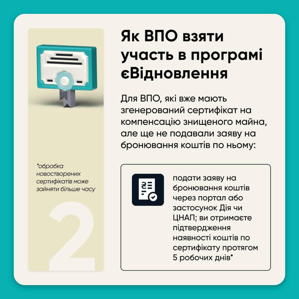 475806463 1034754305359417 3015362272183820864 n - Вікно Відновлення