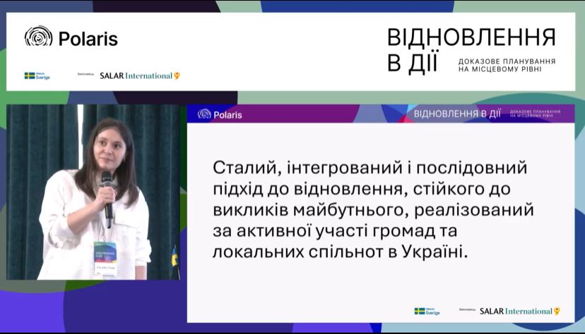 Тринадцяти громадам допоможуть розробити стратегічні документи і підвищити спроможність 3 Дарина Сидорова про розуміння відновлення