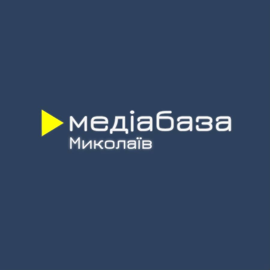 Логотип организации