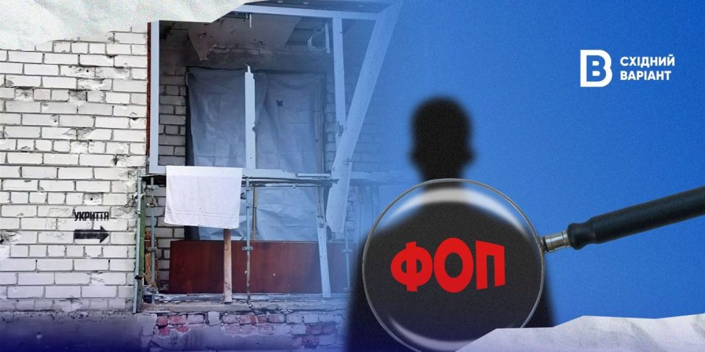 Отримати підряд на 1,5 млн грн за 9 днів після створення ФОП: розслідування журналістів