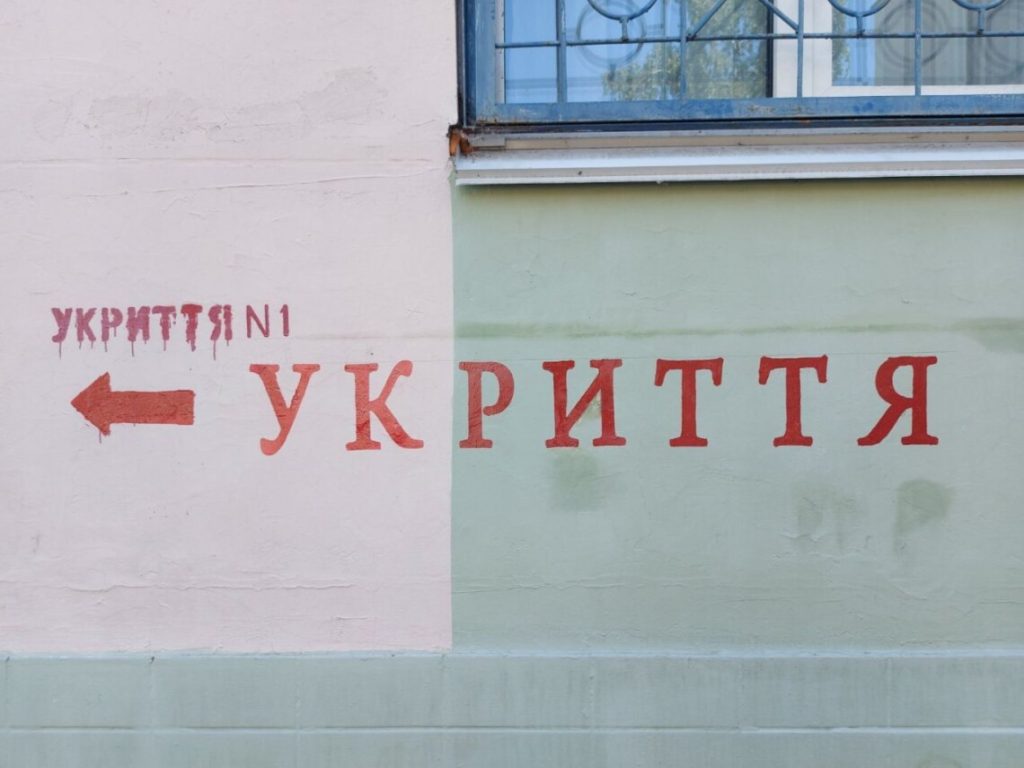 Уряд розподілив 1,1 млрд грн на 36 укриттів: які громади отримають гроші