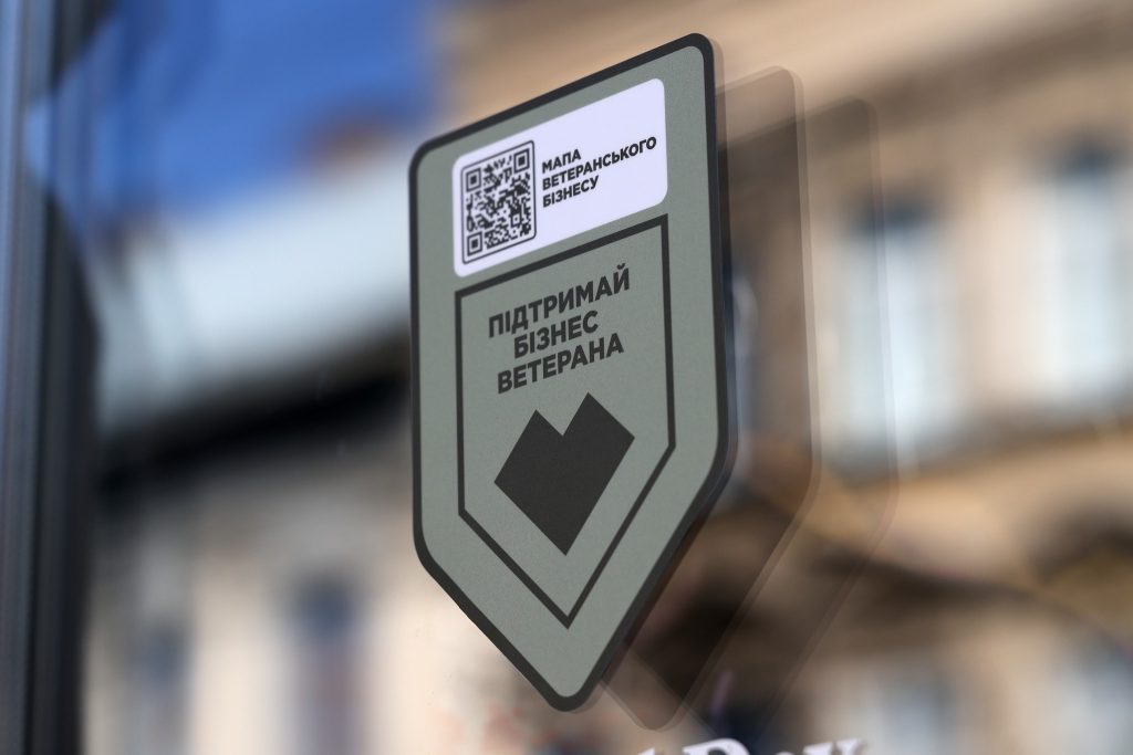 Мінекономіки пояснило свою позицію щодо законопроєкту про ветеранський бізнес