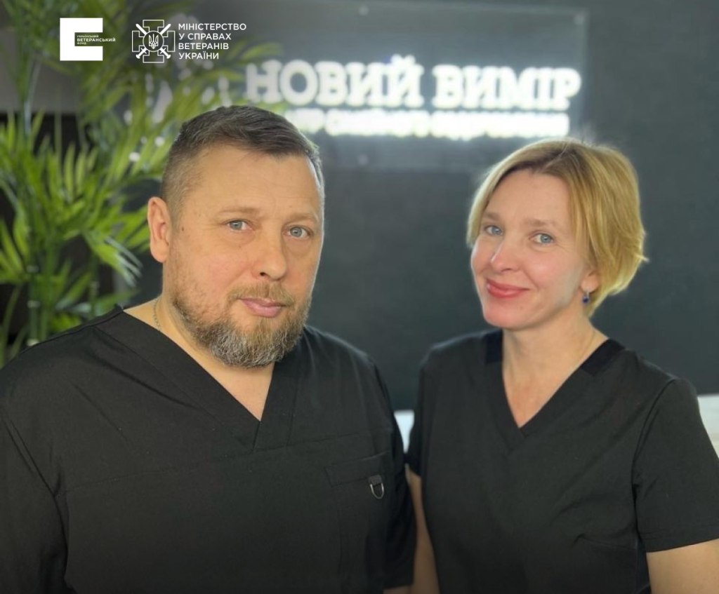 Дружина військового за грант відкрила центр оздоровлення