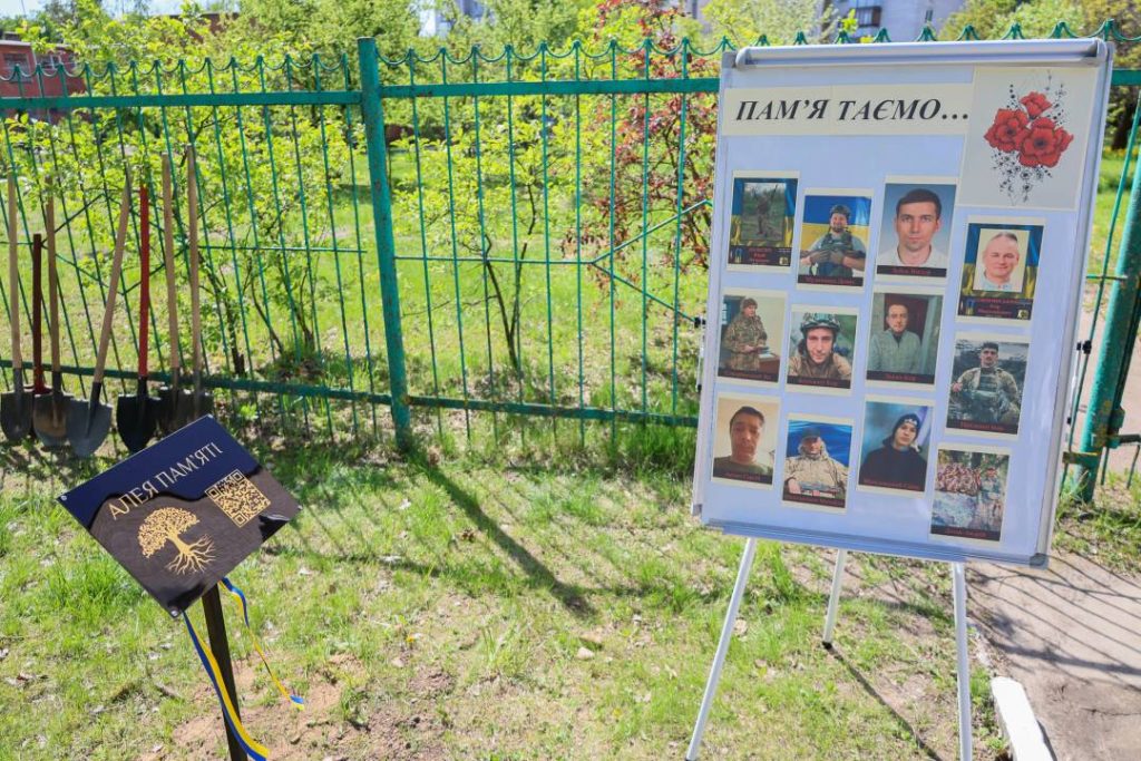 У ліцеї Чернігова висадили Алею пам’яті на честь загиблих учнів та випускників