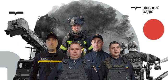 “Слухати небо” та рятувати життя: історії п’яти вогнеборців про роботу у прифронтовій Костянтинівці