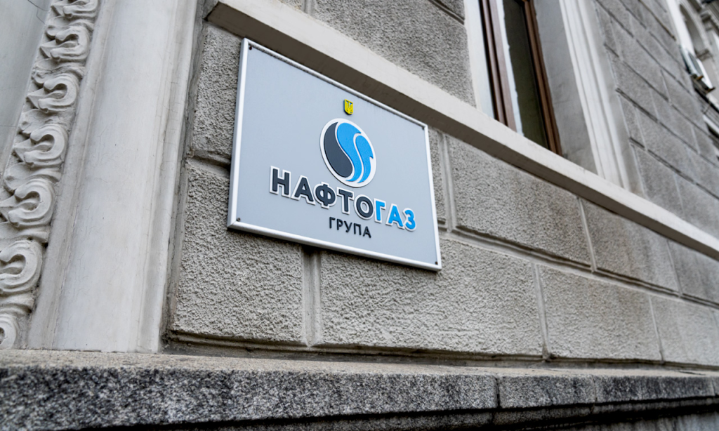 «Нафтогазу» дадуть кредит для купівлі газу для двох наступних опалювальних сезонів