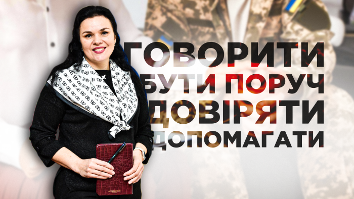 Хто такий фахівець із супроводу ветеранів війни і чому ця робота важливіша, ніж здається